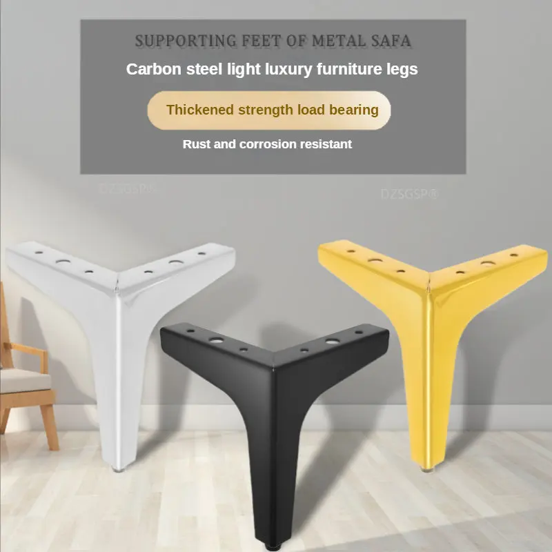 

4 шт., Y-образные ножки для шкафов и кофейных столиков