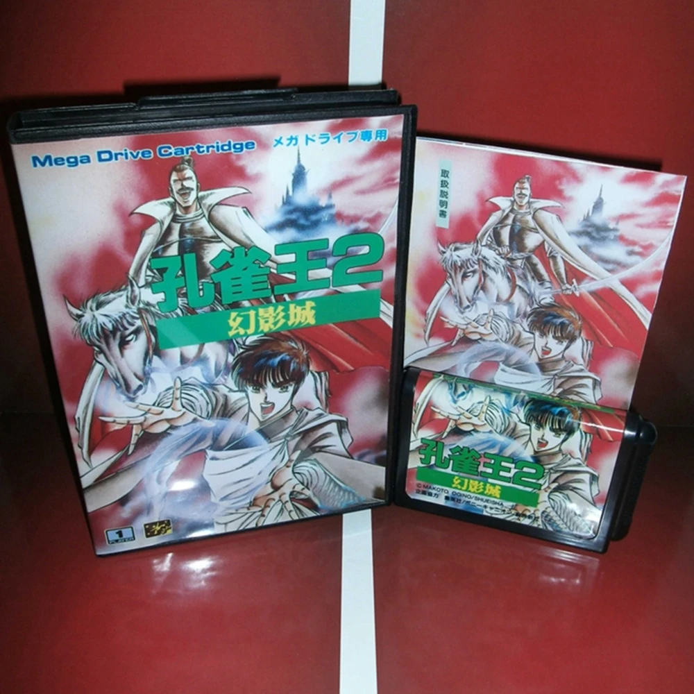Картридж Kujaku Ou 2 с коробкой и руководством для 16-битной Sega MD игровой картридж Megadrive