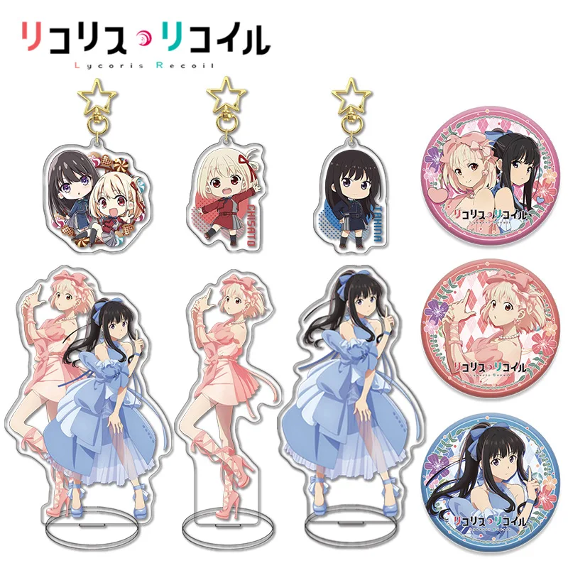 Lycoris Recoil персонаж аниме Nishikigi Chisato Inoue Takina Kawaii акриловый брелок для ключей набор