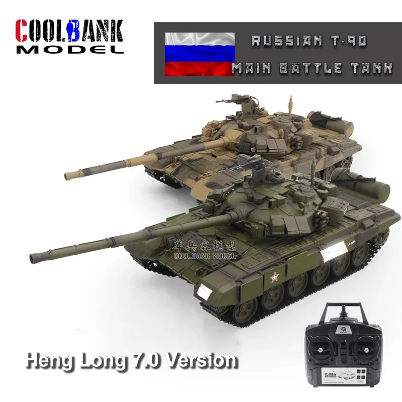COOLBANK 2,4 ΠΠΡ Heng Long 1/16 RC Tank 7,0 Ver. ΠΠΎΠ΄Π΅Π»Ρ ΡΠ°Π½ΠΊΠ° Π΄Π»Ρ Π ΠΎΡΡΠΈΠΈ T90 3938-1, ΠΎΡΡΠΆΠΈΠ΅ BB, IR Battle ΡΠ°Π΄ΠΈΠΎΡΠΏΡΠ°Π²Π»ΡΠ΅ΠΌΡΠ΅ ΠΈΠ³ΡΡΡΠ΅ΡΠ½ΡΠ΅ ΡΠ°Π½ΠΊΠΈ Boys COOLBANK 2,4 ΠΠΡ Heng Long 1/16 RC Tank 7,0 Ver. ΠΠΎΠ΄Π΅Π»Ρ ΡΠ°Π½ΠΊΠ° Π΄Π»Ρ Π ΠΎΡΡΠΈΠΈ T90 3938-1, ΠΎΡΡΠΆΠΈΠ΅ BB, IR Battle ΡΠ°Π΄ΠΈΠΎΡΠΏΡΠ°Π²Π»ΡΠ΅ΠΌΡΠ΅ ΠΈΠ³ΡΡΡΠ΅ΡΠ½ΡΠ΅ ΡΠ°Π½ΠΊΠΈ Boys