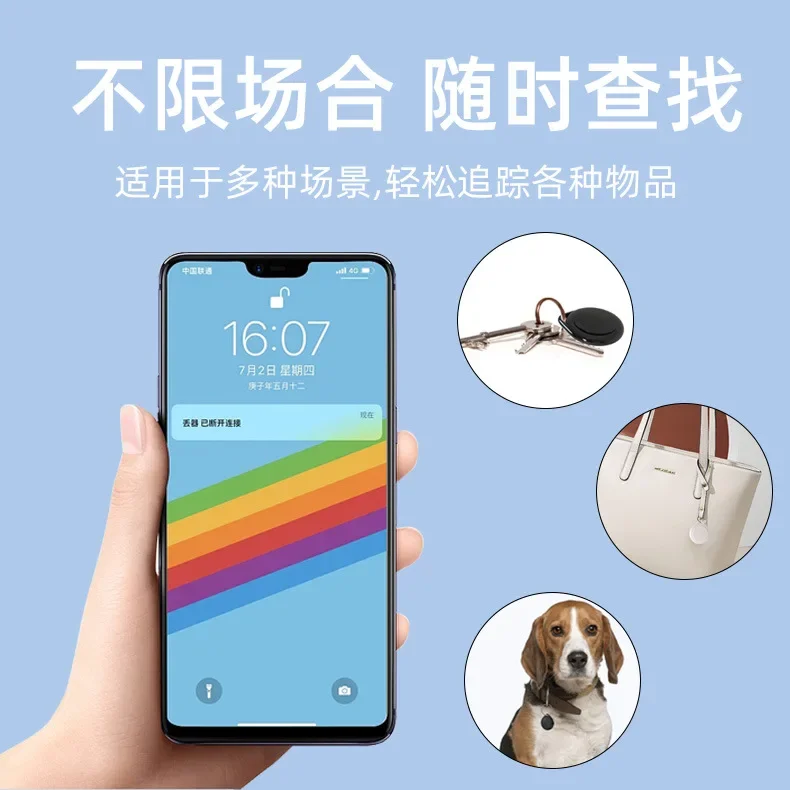 Специальная система IOS найти мой беспроводное устройство защиты от потери Bluetooth