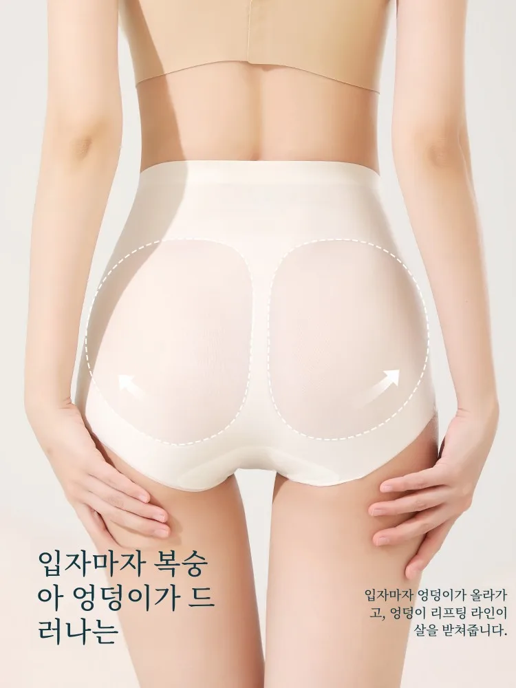  Нижнее белье с высокой талией удерживающее живот женское бесшовное летнее