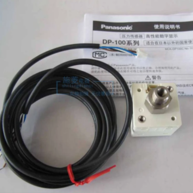 Фотодатчик давления Номинальный диапазон давления-100-100 кПа датчик типа NPN