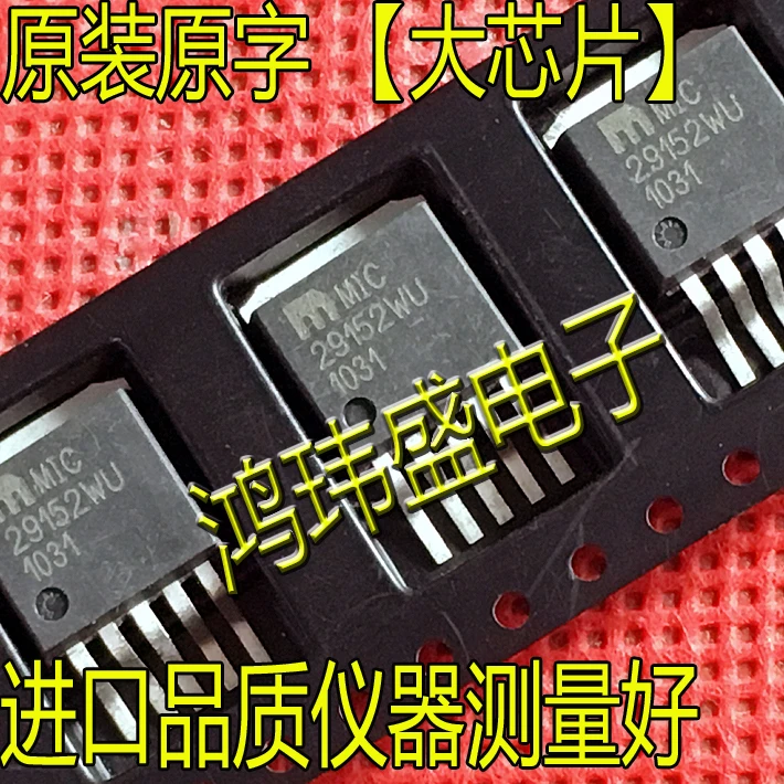 

(5 шт./лот) MIC29152WU MIC29152BU TO-263