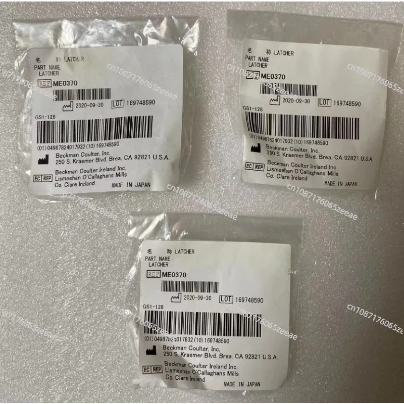 Бекман AU5800/5811/680 Реагент Каррусельные защелки Новый оригинал