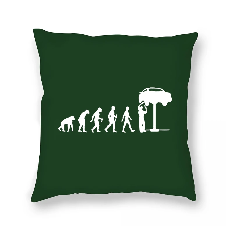 

Эволюция авто механик механический автомобиль смешные подарки на день рождения Муж папа брат парни друзья Подушка Чехол