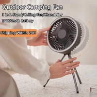 xiaomi 2022 new tripod stand air cooling electric fan with night light outdoor camping fans portable air conditioning usb fan