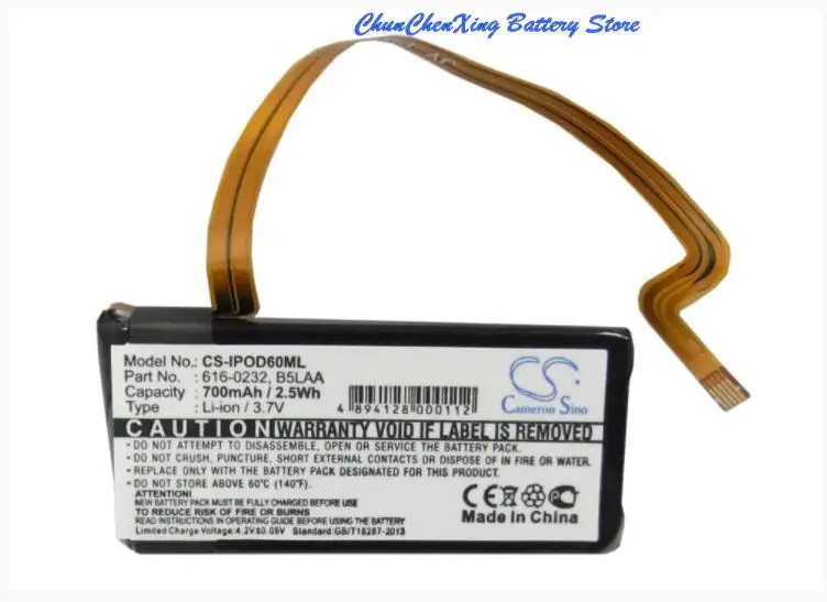 OrangeYu 700mAh battery for APPLE iPOD Video 60G,Video 80G,C
