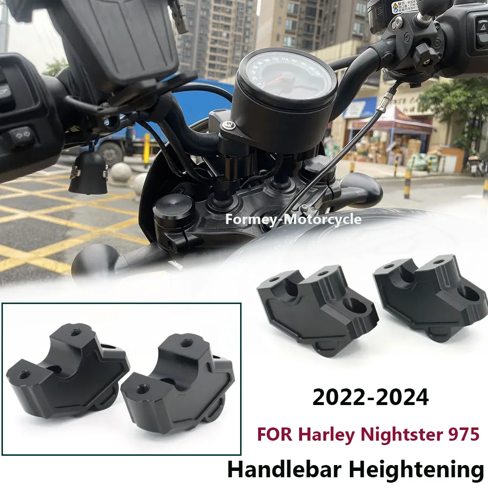 Аксессуары для Мотоциклов Harley Nightster975 RH975 2022-2024