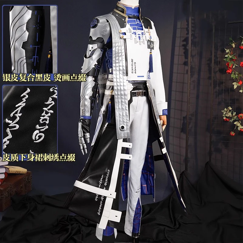 COSLEE волнистые волны XiangLiYao косплей костюм красивая Униформа мужская модель на