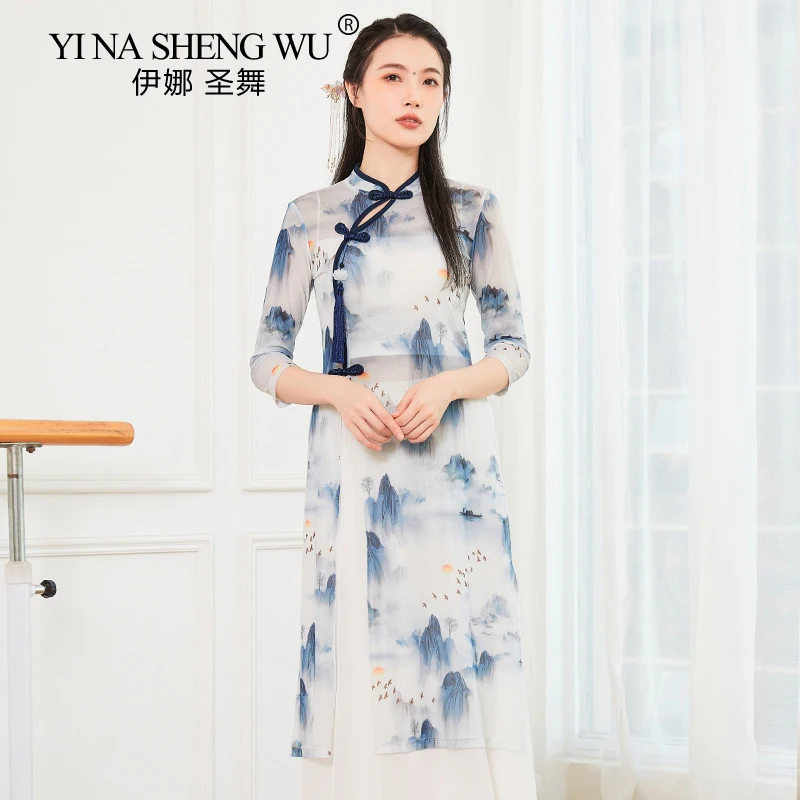 

New Classical Dance Cheongsam Practice Clothes Chinese Classical Dance Cheongsam Female Adult Professional Performance Clothes