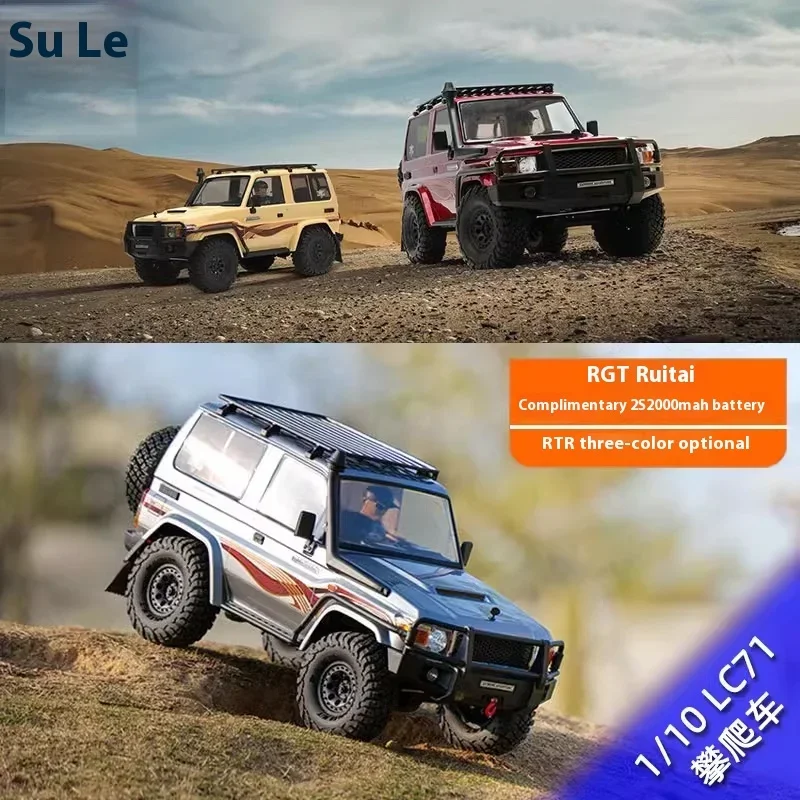 Новинка 2024 модель Rgt Ex86020 1:10 Lc71 с дистанционным управлением электрическая машина