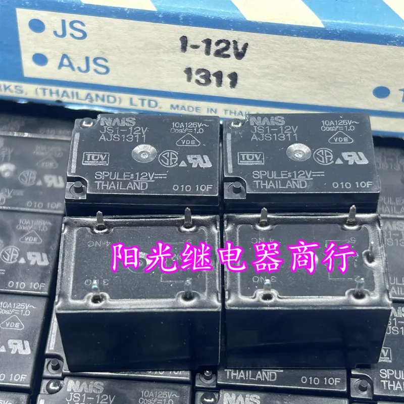 (Абсолютно новое оригинальное) 1 шт./лот 100% оригинальное реле: Φ AJS1311 10A 5 контактов