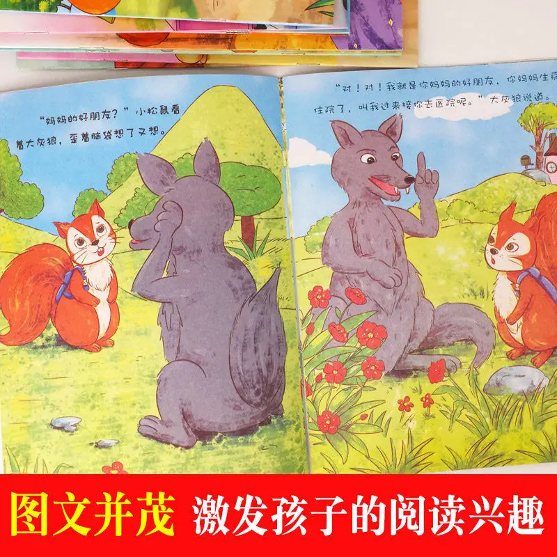 Рисунок 5 - Детская книга с картинками для