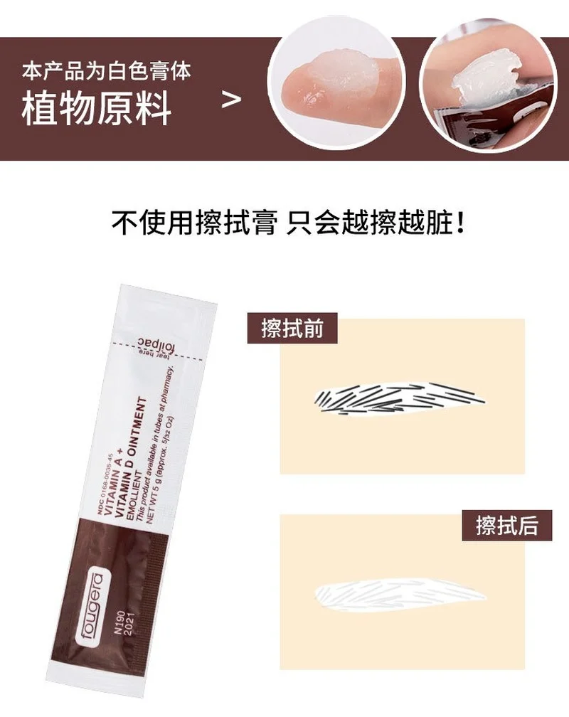 

100Pcs Vitamin Ointment Anti Scar Tattoo Aftercare Cream For Tattoo body Permanent Makeup Tattoo Supplies