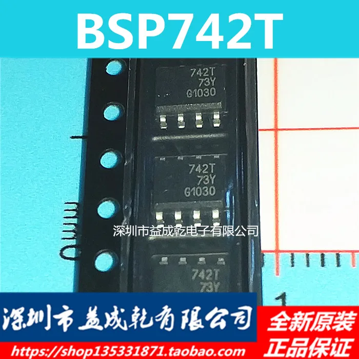 

20pcs original new 742T BSP742T intelligent high side power switch IC chip SOP-8