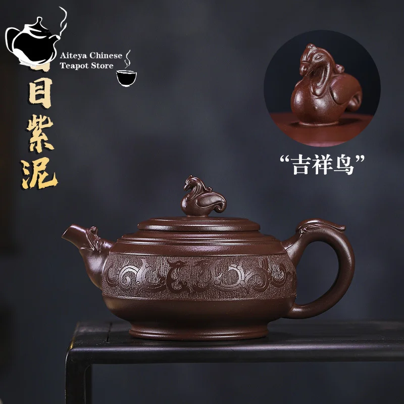 

Чайный сервиз кунг-фу, горшок из фиолетовой глины ручной работы Исин, необработанная руда, счастливые птицы, питьевой пуэр, чай кунг-фу, сырая руда, 450 мл