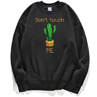 dont touch me cactus funny hoodies men jumper sweatshirt hoodie pullovers pullover crewneck hoody streetwear clothing unisex