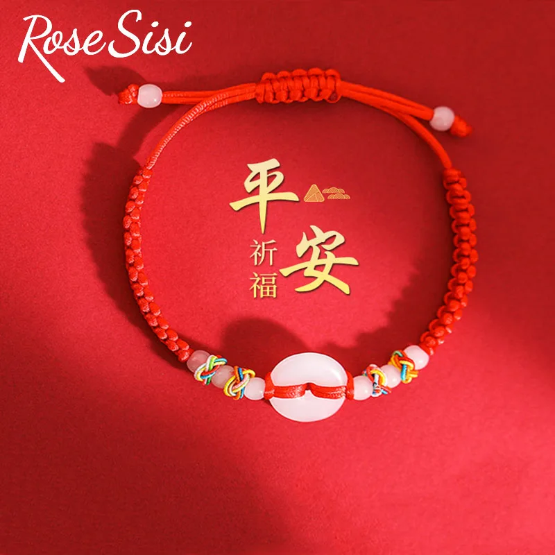 Розовый красный браслет sisi в китайском стиле с красной нитью на руке для женщин, браслет Benming year, плетеные вручную браслеты с рыбами, защитная Пряжка, ювелирные изделия
