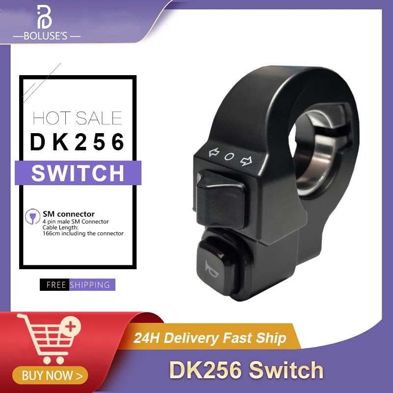 

Электрический велосипед WUXING DK256, переключатель света, звуковой переключатель, аксессуары для электрического скутера, велосипеда