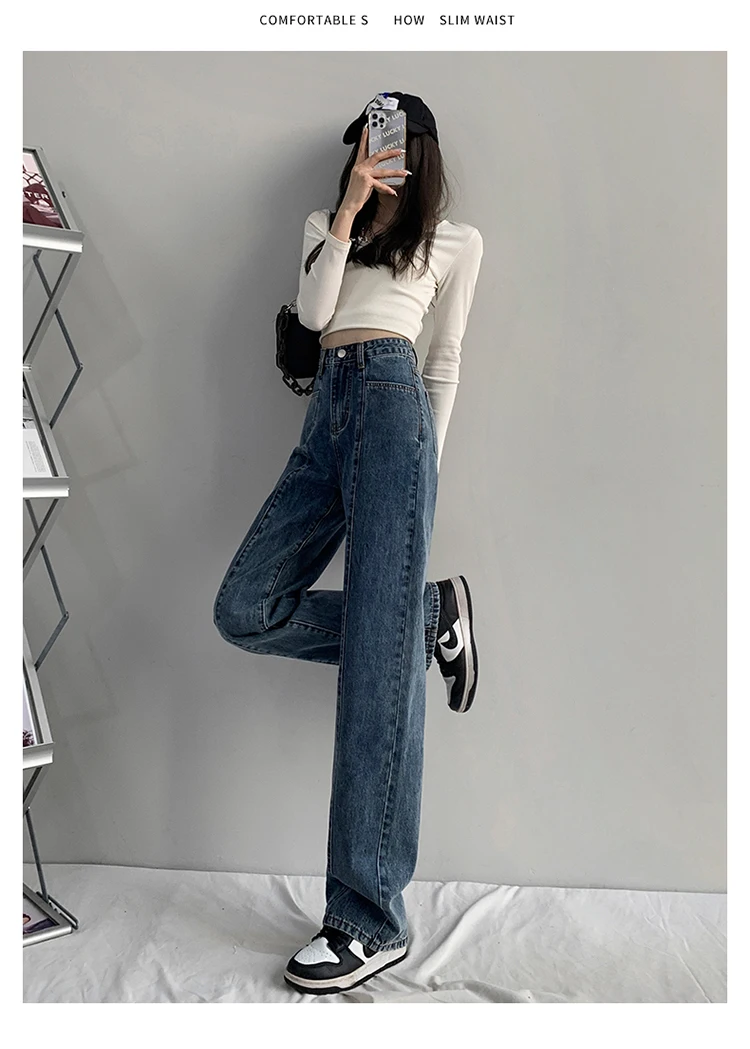 

High waist drape wide leg jeans women's 2022 spring new straight loose design stitching mopping student pants
