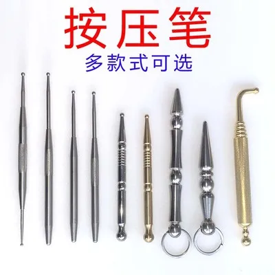 Single-headed needle double-headed probe needle antimony needle massage stick massage pen labor-saving press pen stainless steel