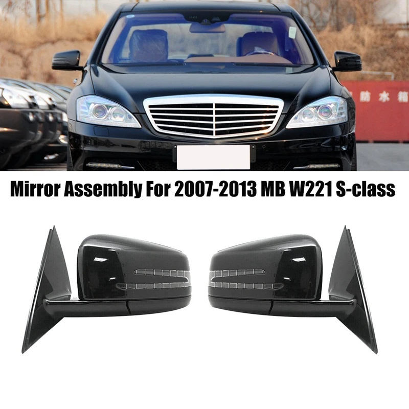 

2 шт. для Mercedes Benz W221 S-Class S300 S350 2007-2013, правая/левая БОКОВАЯ ДВЕРЬ, питание, зеркало заднего вида в сборе, черный
