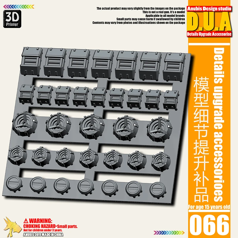 

Gundam Model Detail Modification Supplement DUA066