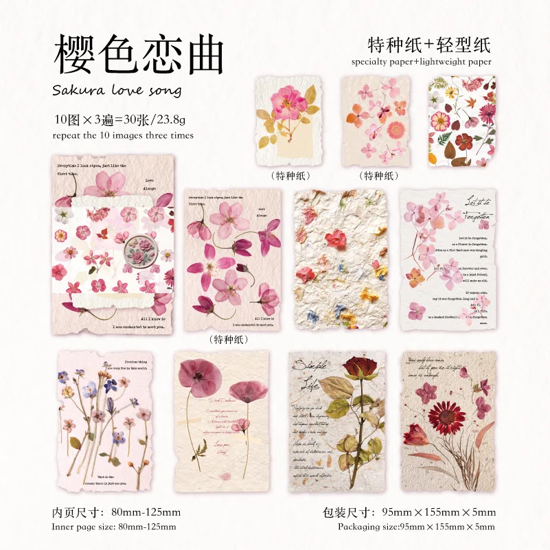 

Блокноты Alideco, набор из 30 штук