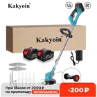 Триммер для газона Makita аккумуляторный, 1800 Вт, 18 в