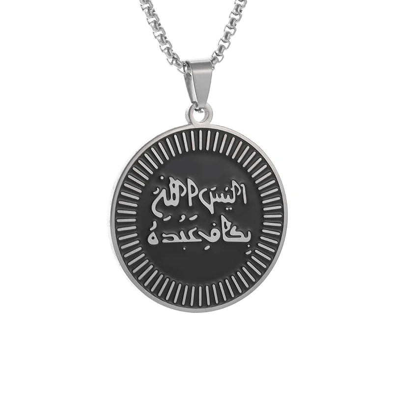 

Classic Fashion Trend Islamic Muslim Allah Quran Medal Pendant Arabic Calligraphy Necklace Men Women Ramadan Amulet Jewelry Gift