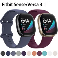 silicone strap for fitbit versa 3 watch band soft smartwatch correa sport bracelet for fitbit sense versa3 watchband accessories