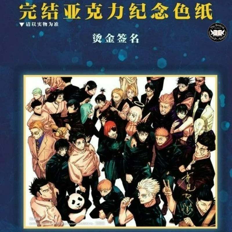 Фото Манга Jujutsu Kaisen, тома 0-30, набор «Тюрьменное царство», китайская версия, официальный справочник, The Grand Finale, магазин TBB №5
