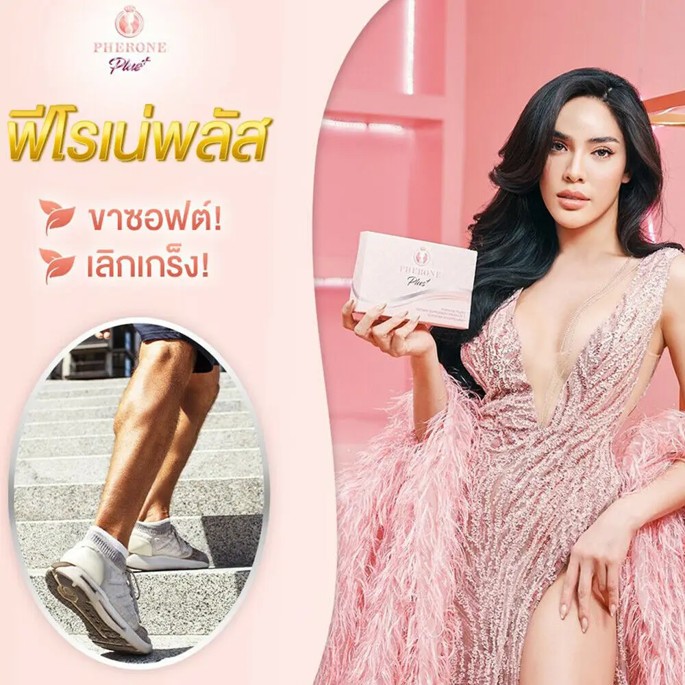 

Ферон плюс эстроген для транссексуалов травяной коллаген яркая чистая кожа грудь более полная естественная женщина Horm 30 Cpas