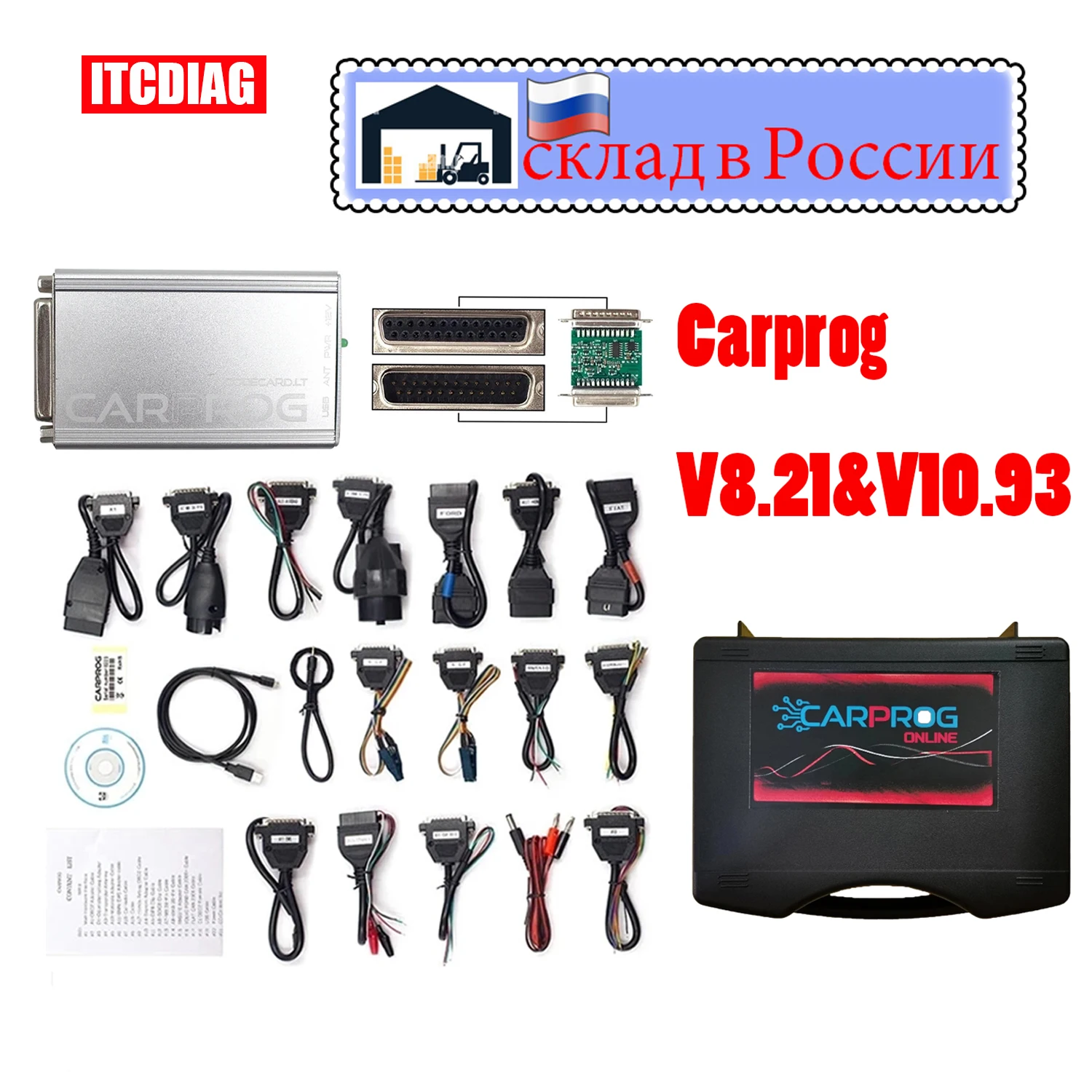 Онлайн Carprog V8.21 + полный адаптер генератора ключей с ящиком для инструментов