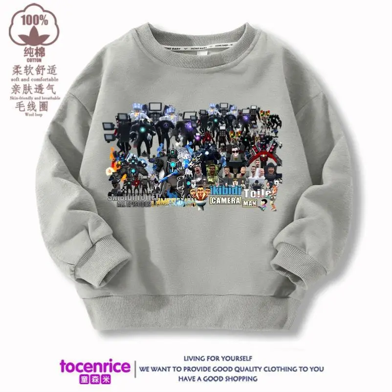 

Skibidi Toilet Cartoon Clothes Long Sleeve Sweatshirt Children's Autumn and Winter Children's Clothing Fashion Casual Tops