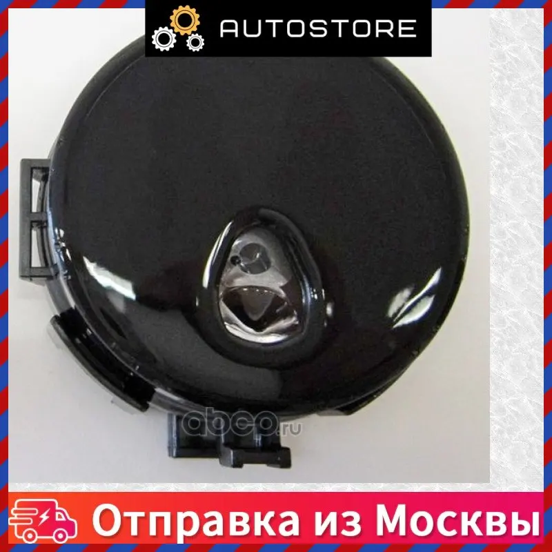 Сенсор дождя Nissan 28579 AX600 28579AX600 автомобильные изделия Видеорегистратор авто DVR Задняя камера Обивка сидений Набор инструментов Держатель.