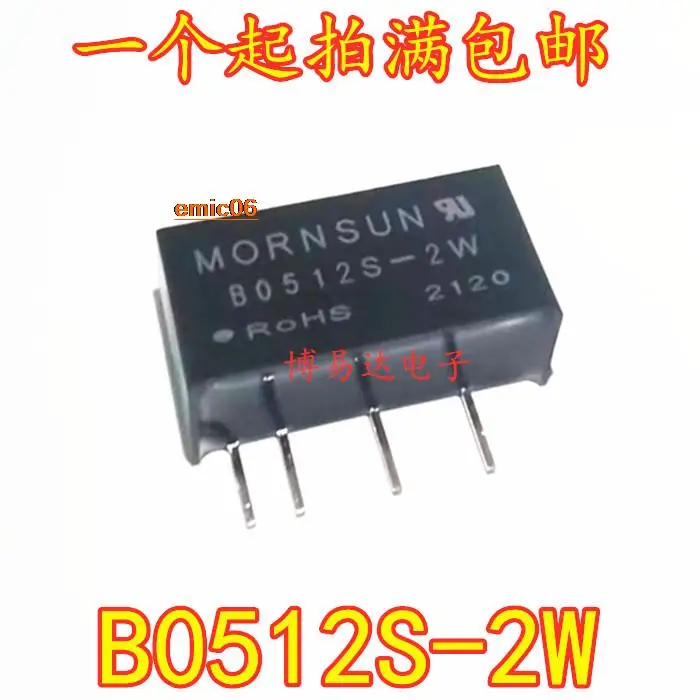 

Original stock B0512S-2W DC-DC 5V12V DC-DC