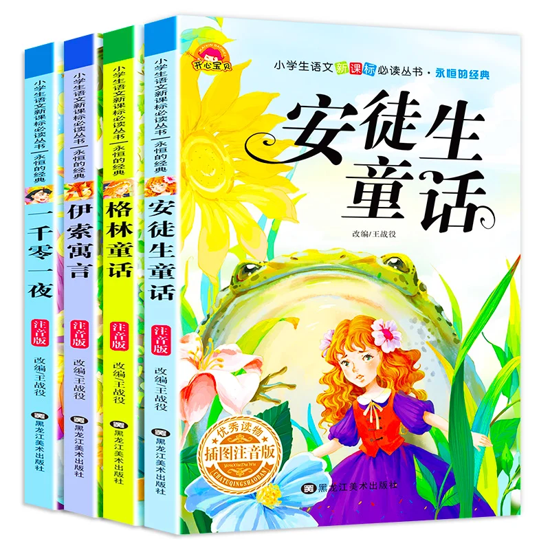 

Chinese Book Child Picture Books Educational Newborn Baby Phonics Bedtime Story Reading Kids Learning Students Beginners Reading