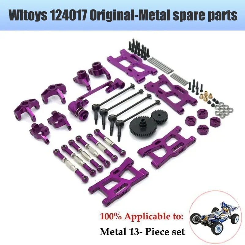 Wltoys 124017 124019 124007 металлический корпус коробки передач Корпус дифференциальные