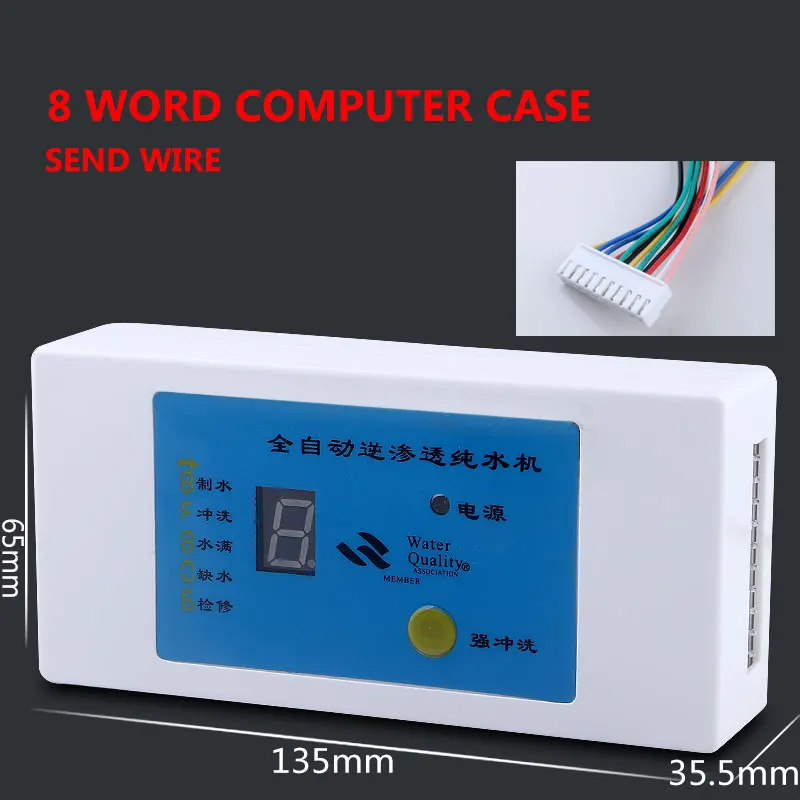 Очиститель воды пятиламповый 10-жильный плоский проводной очиститель