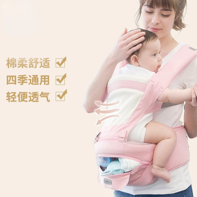 2022 New Baby Waist Stool Four Seasons Universal Multifunctional Breathable Baby Holding Belt Holding Baby Artifact