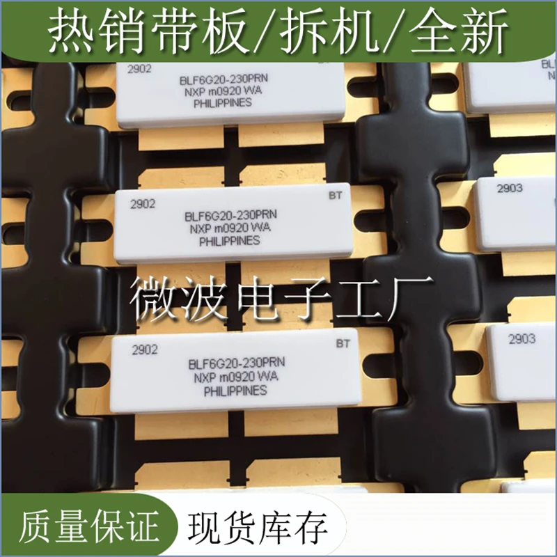 

BLF6G20-230PRN SMD RF tube High Frequency tube Power amplification module