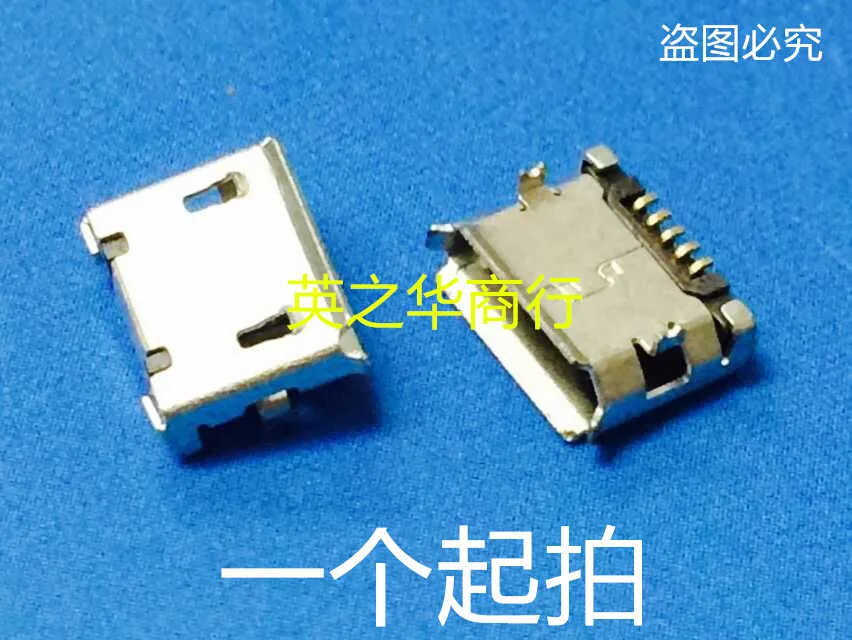 

50pcs orginal new (pins) all copper MicroUSB female socket MK5P microphone 5P MINIUSB Micro 5 feet