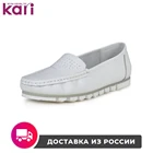 Мокасины Alessio Nesca женские K0639LC-1