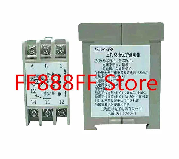 Сверхурочное трехфазное реле защиты переменного тока ABJ1-12W/14WFX/14WAX/14WBX