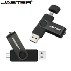 USB-флеш-накопитель JASTER OTG 2,0 с интерфейсом Micro-C и бесплатным адаптером Type-C, кольцо для ключей, карта памяти 32 Гб, бесплатный логотип на заказ, деловой подарок