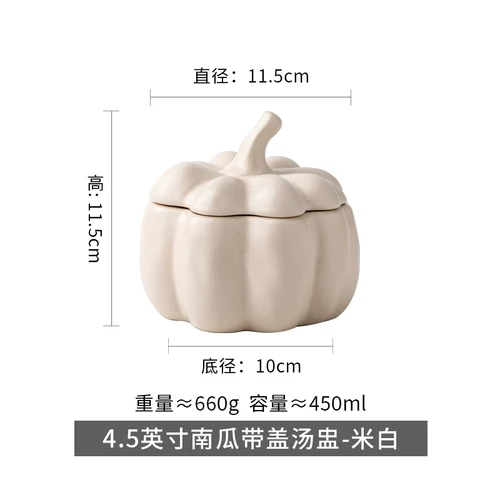 

Керамическая миска для тушения