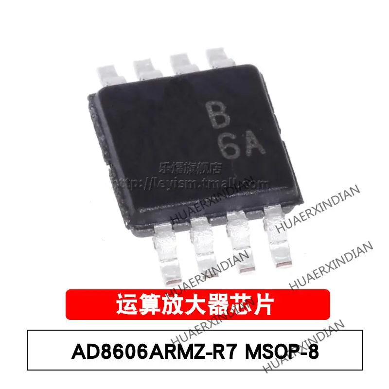 

10 шт./лот новый оригинальный AD8606ARMZ-R7 Тип B6A фото