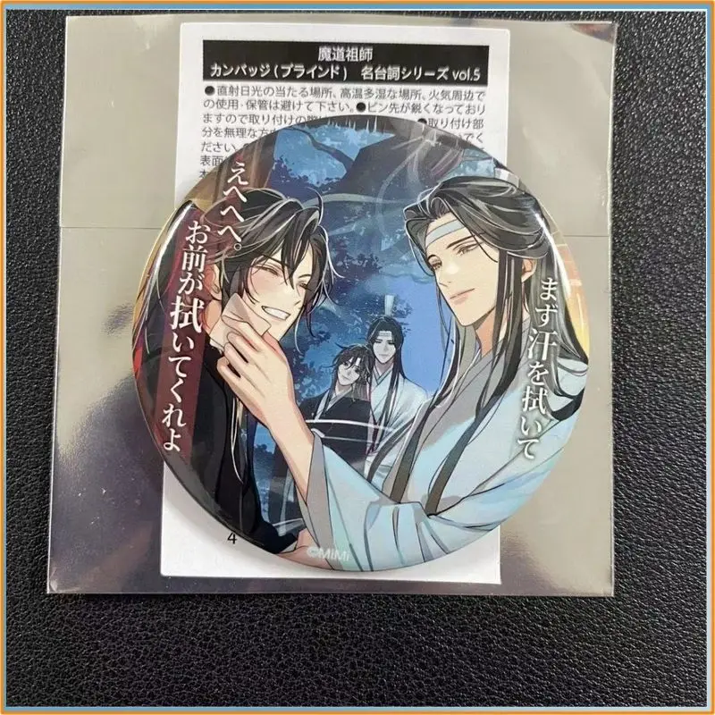 Фото Gunuine MDZS Mo Dao Zu Shi Wei Wuxian Lan Wangji - Cafe Tea House Line Art Ver.5 Коллекционные булавки для значков, фанаты должны иметь товары №4